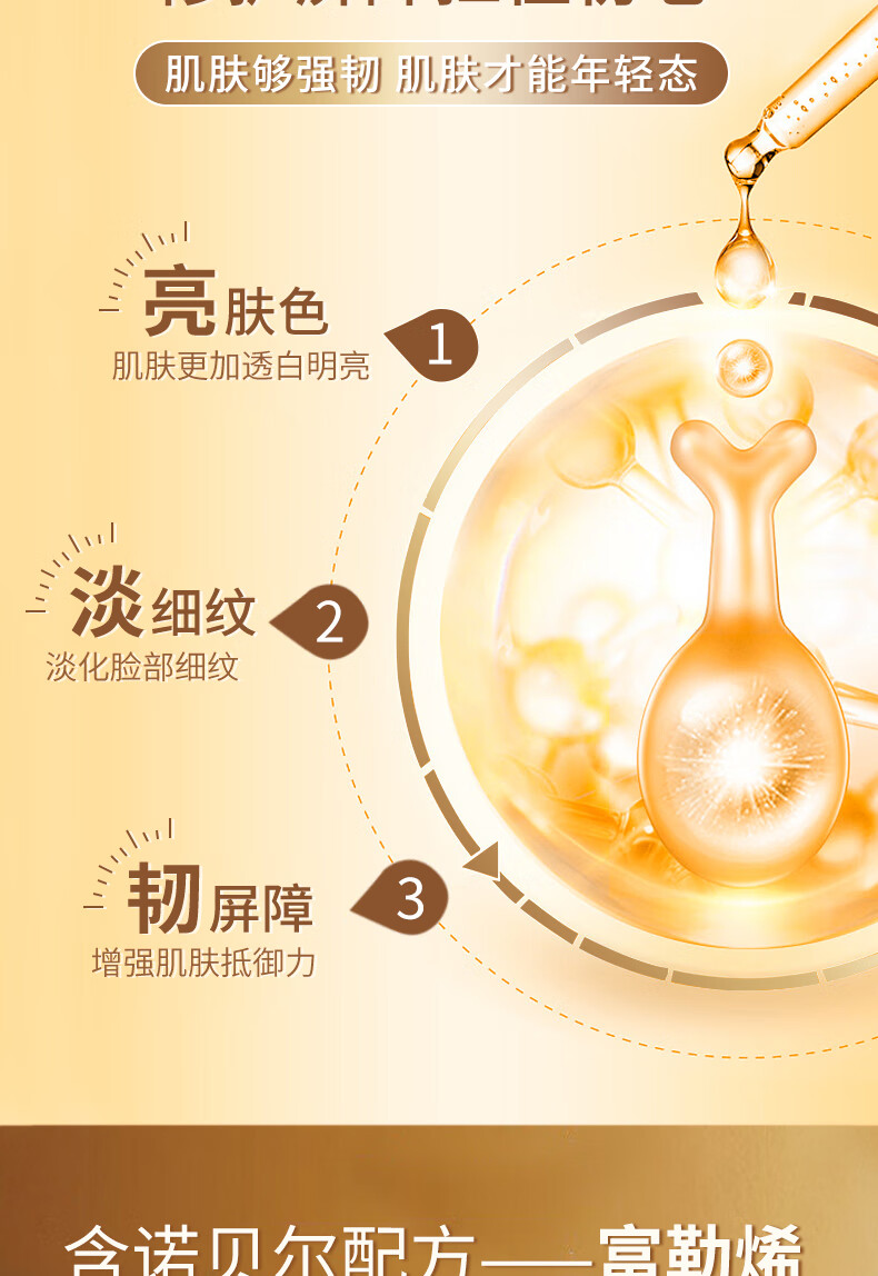 淇宗博士富勒烯羊胎盘素精华液淡化细纹抗皱紧致提亮肤色小鸡腿羊胎素30粒