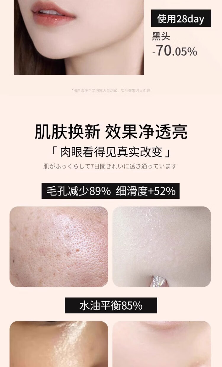 TUNKO乳糖酸毛孔净透水爽肤水补水保湿收缩毛孔面部湿敷化妆水 380ml
