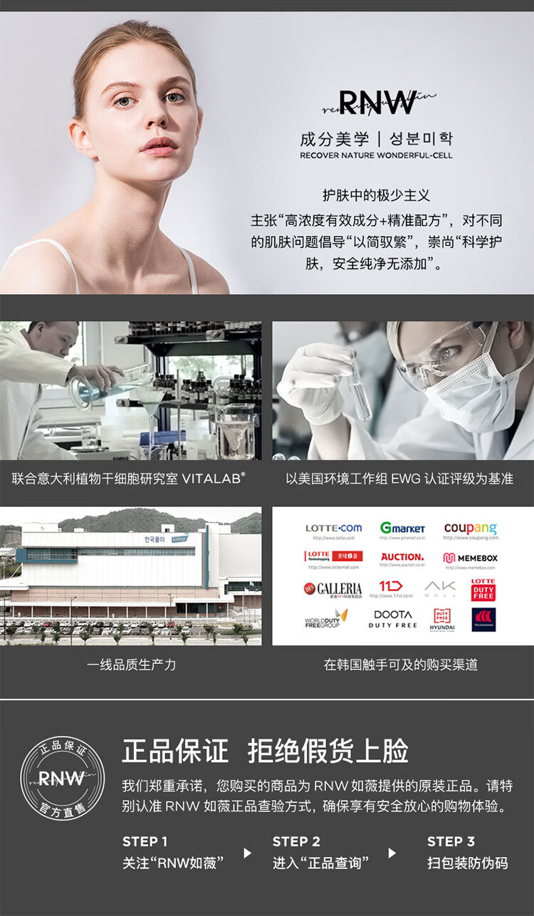 RNW如薇韩国进口舒颜水润芦荟凝胶250ml 补水保湿淡化痘印男女适用
