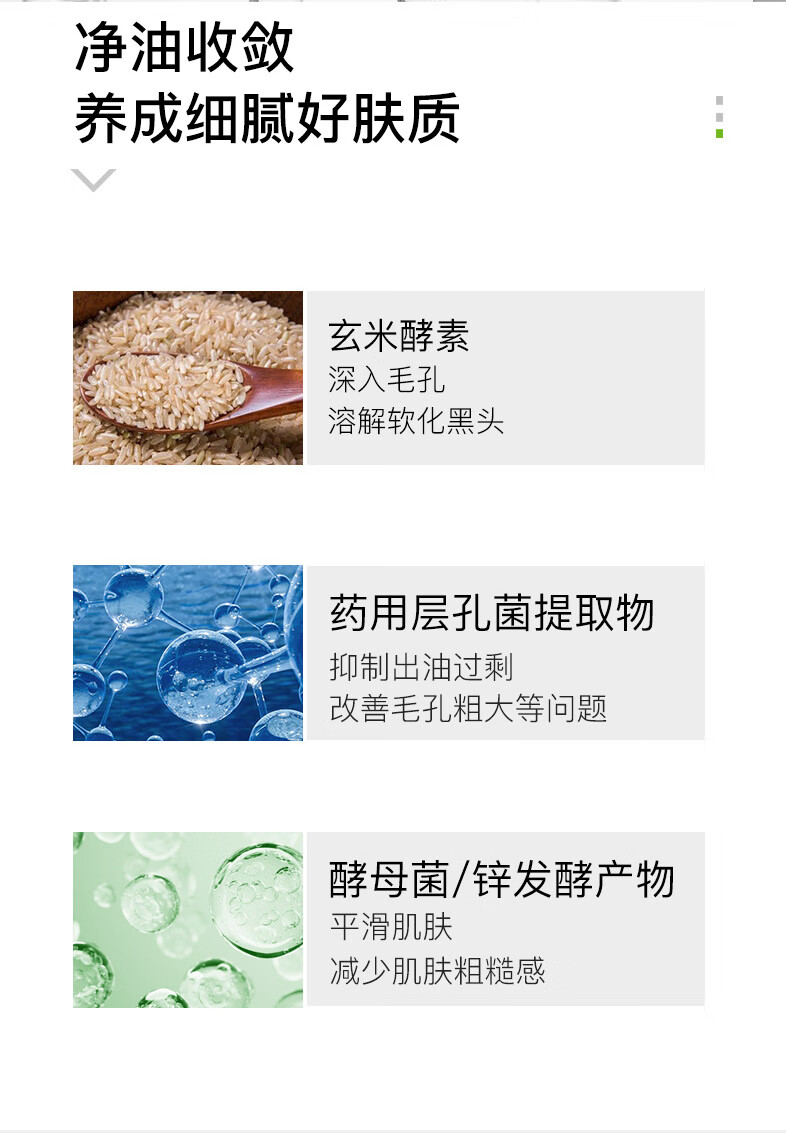 李医生去黑头清洁液套装收缩毛孔导出精华液30ml+毛孔清润精华水200ml