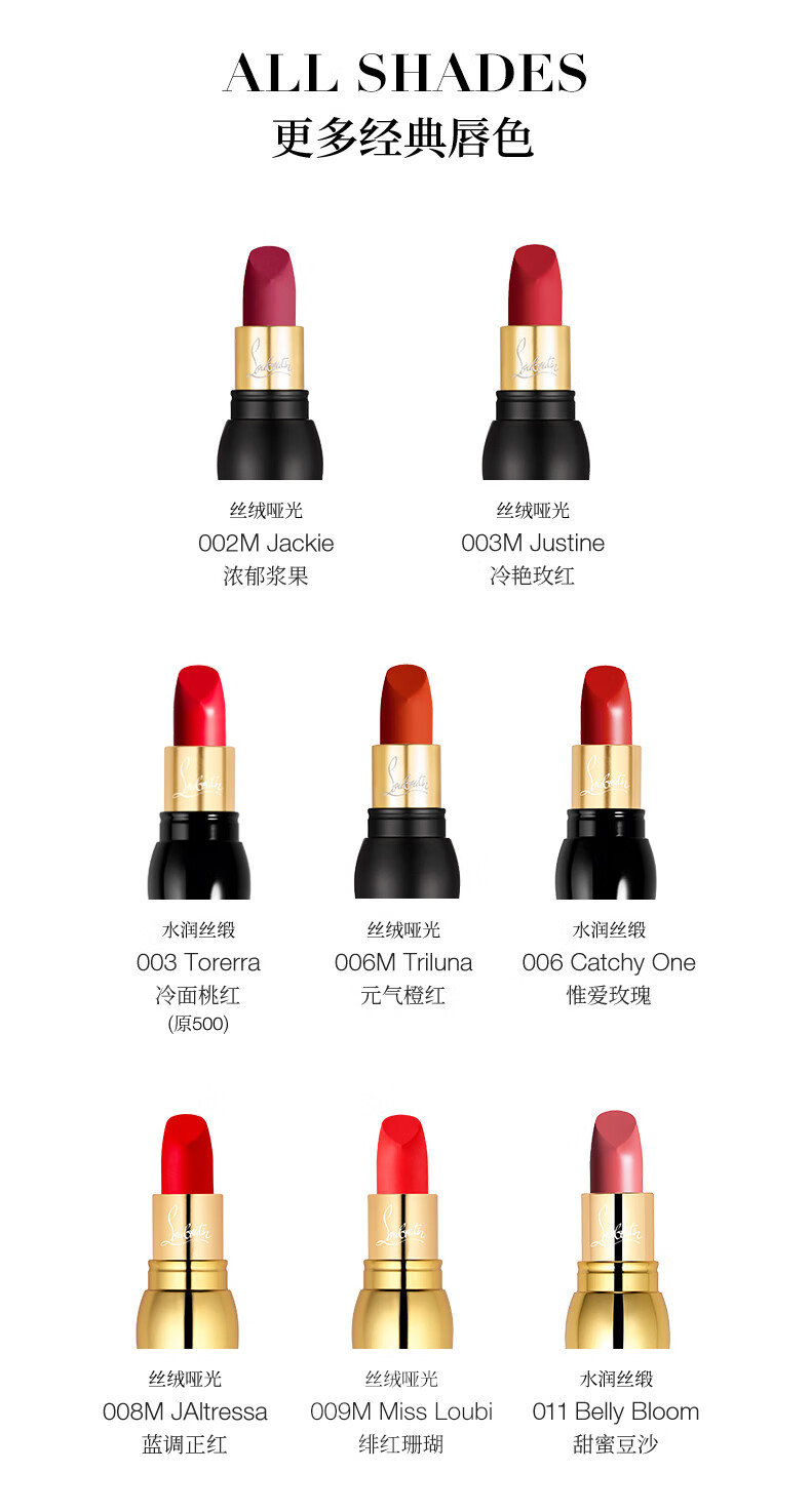 路铂廷（Christian Louboutin）[刻字]CL女王权杖唇膏001M萝卜丁口红 情人节礼物生日送女友老婆