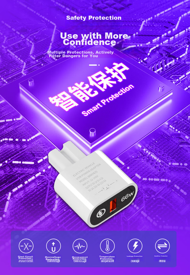 Автомобильное зарядное устройство Meiyazhixing, сверхбыстрая зарядка QC3.0 66 Вт, адаптер для электросамоката, один USB-порт