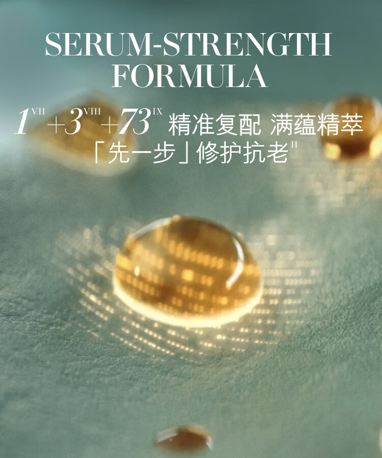 海蓝之谜（LA MER）修护精萃水200ml保湿精粹水护肤品套装化妆品礼盒生日礼物送女友