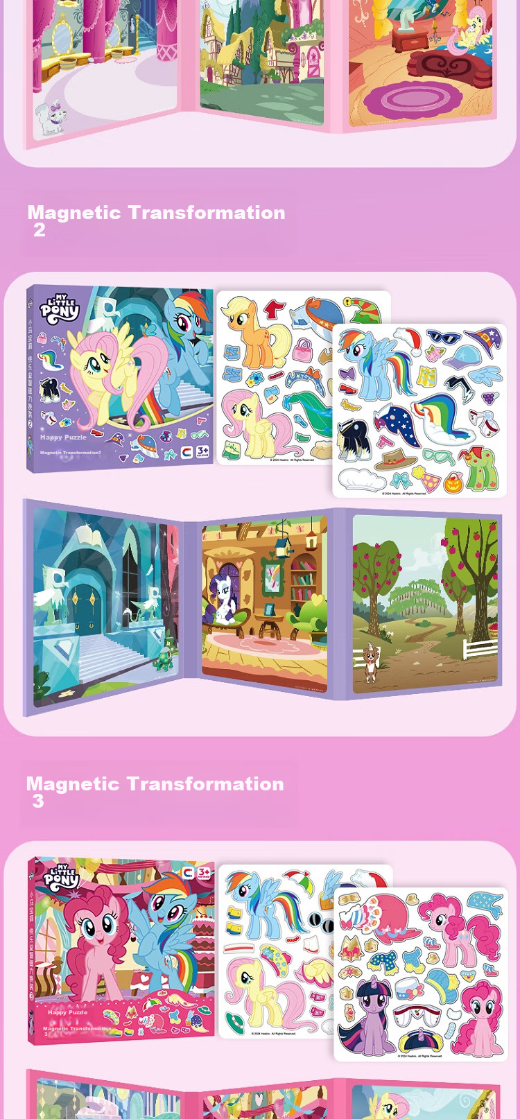 Магнитная книжка-головоломка MY LITTLE PONY, для девочек и мальчиков, без вырезания, развивающая, 1