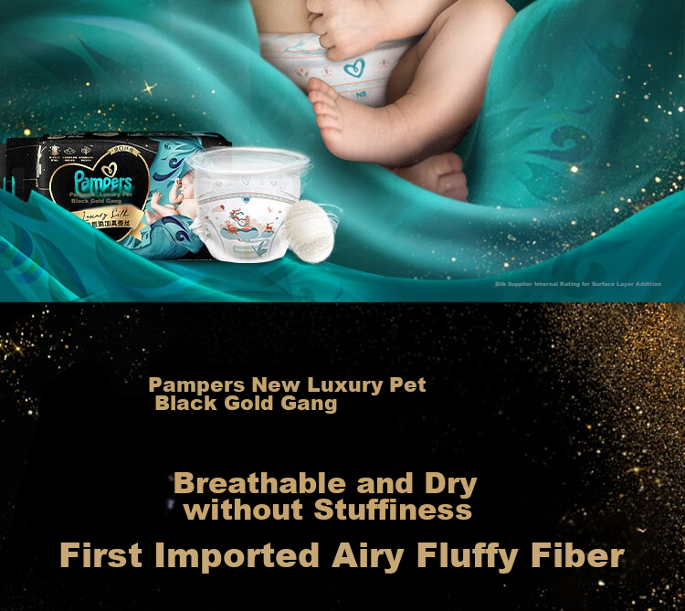Подгузники Pampers Black Gold Care, ультратонкие, дышащие, размер M4 (6-11 кг), 1 шт.