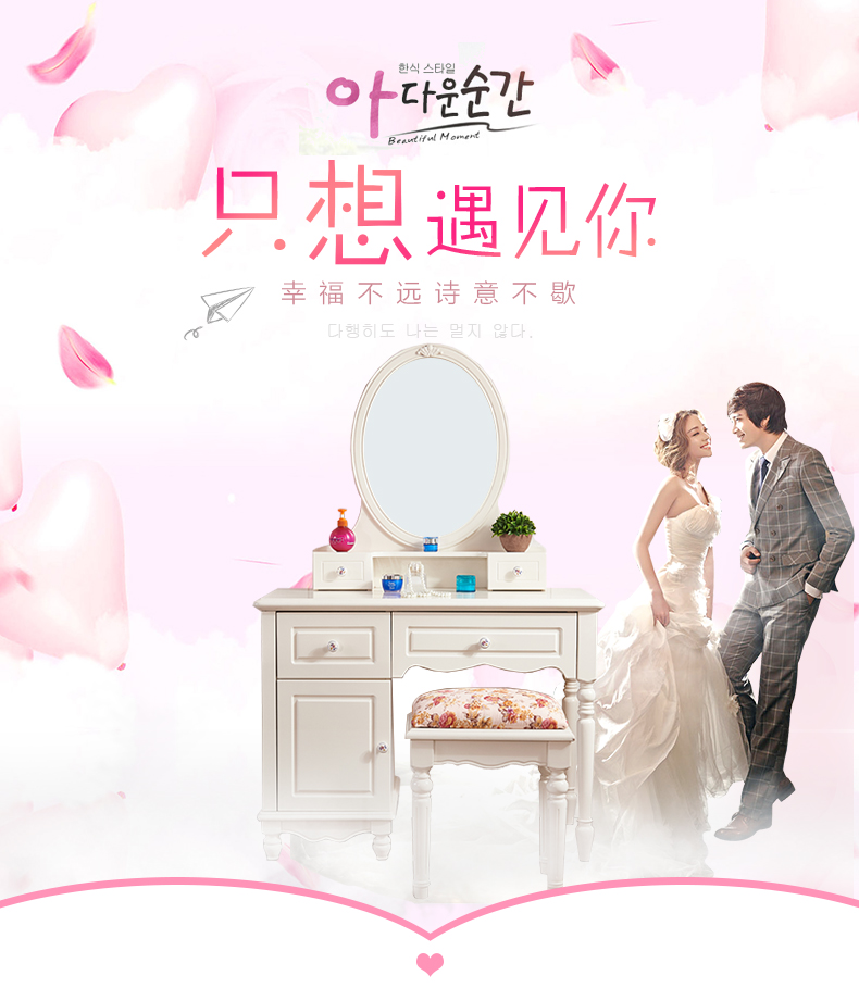 A家 梳妆台韩式化妆桌现代简约储物妆台HX-HS0304 梳妆台+妆凳(小款-约80cm宽) 组装