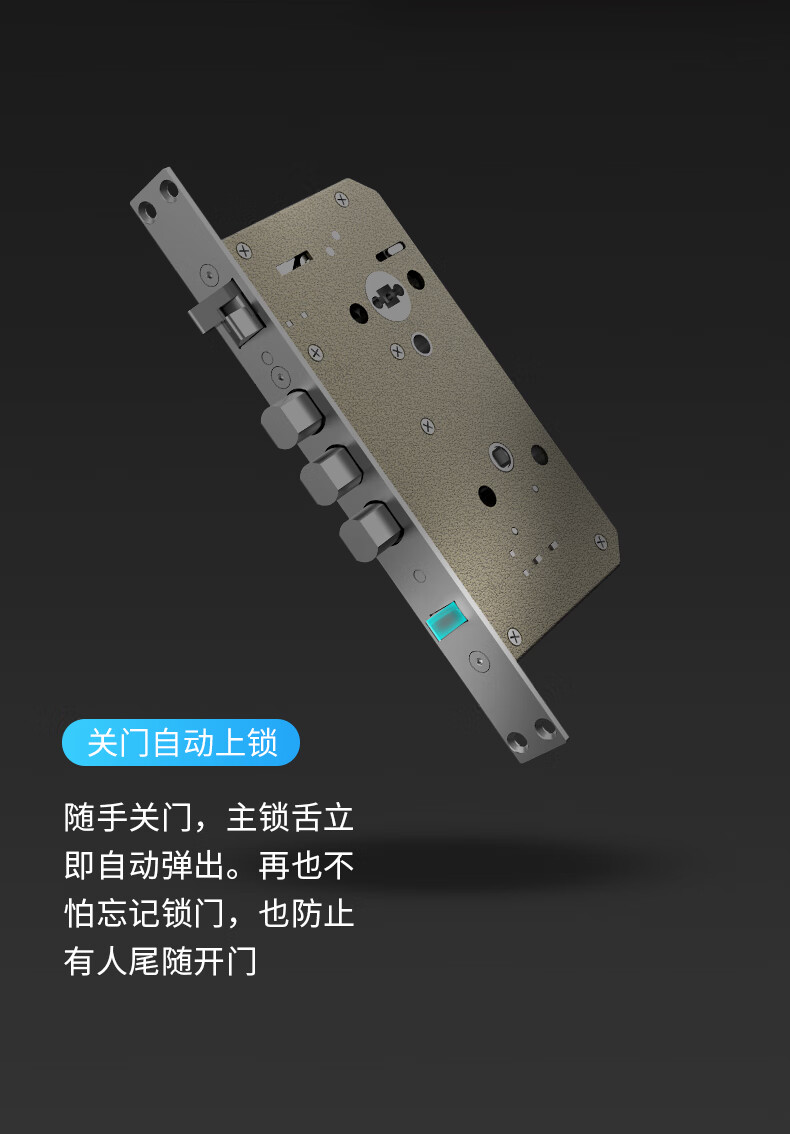 凯迪仕智能锁和小米智能锁哪个好？告诉大家真相