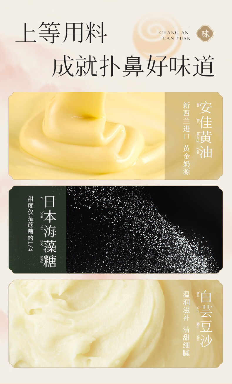 商品详情图