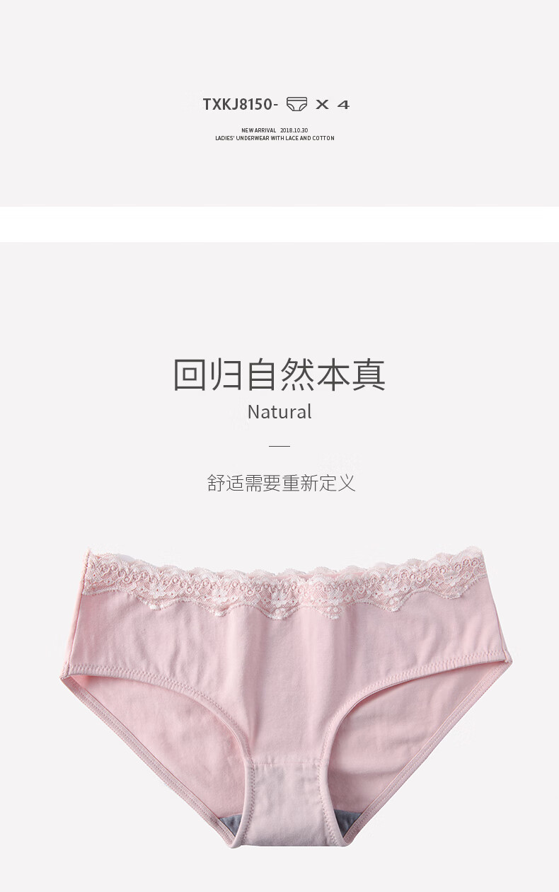 8150浪莎詳情_(kāi)13.jpg
