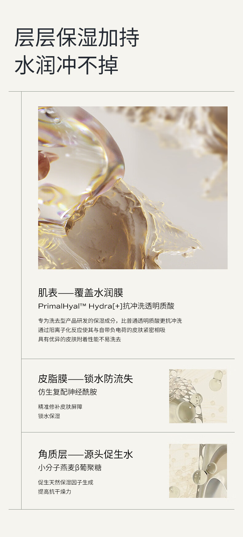 蘭LAN兰甄米致糯洗面奶清洁温和舒缓洁面乳 200g（双瓶装）