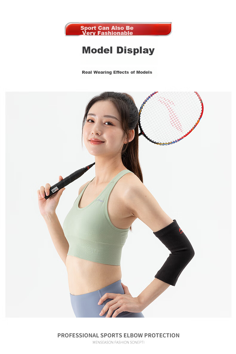 Защита для локтя LI-NING