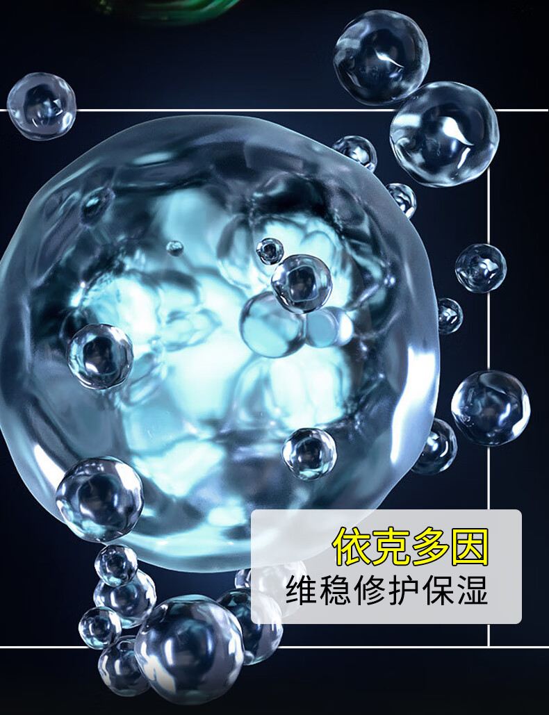 EMYA黑白绷带玻色因面霜抗皱修护淡化细纹复颜轻龄霜 黑绷带150g【抗皱周期装】