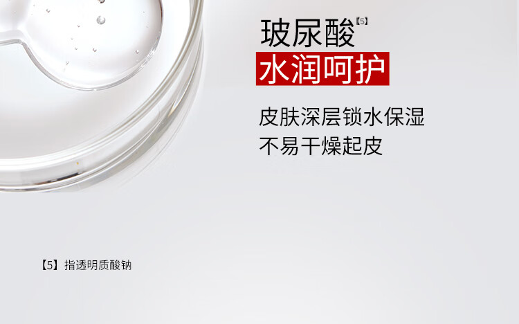 欧莱雅（LOREAL）男士火山岩清痘调理乳55ml乳液面霜男士护肤品生日礼物