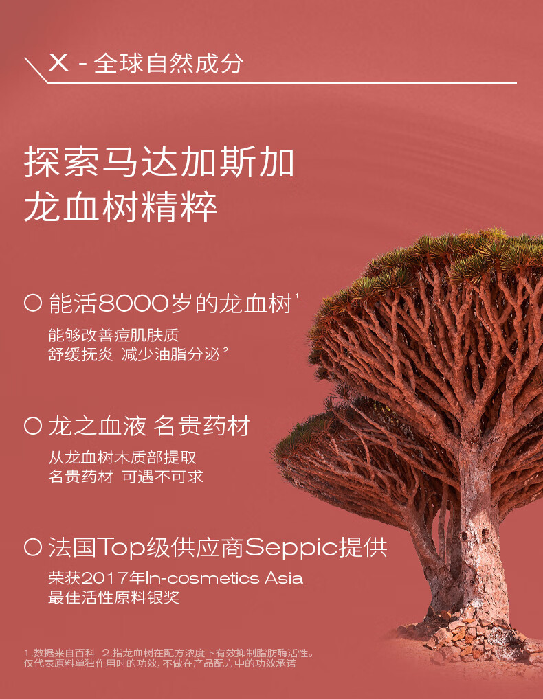 PMPM水杨酸棉片清洁棉片精华湿敷棉片油痘肌控油清爽 1罐（50片）