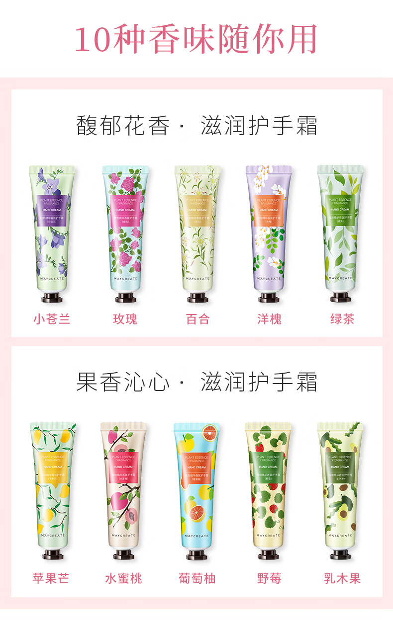 健美创研植物精华手霜20支装新老包装随机护手霜学生随身保湿补水不油腻 植物精华手霜20支囤货装