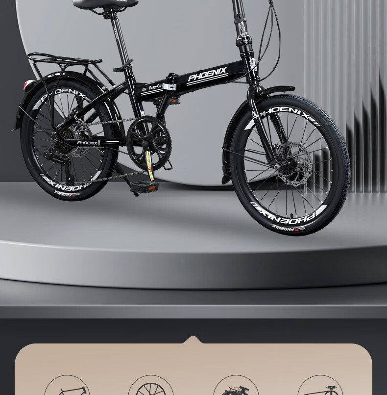 Phoenix Складной велосипед для взрослых, 20-дюймовые колеса, 7 скоростей, Shimano, подходит для мужчин и женщин, портативный городской велосипед