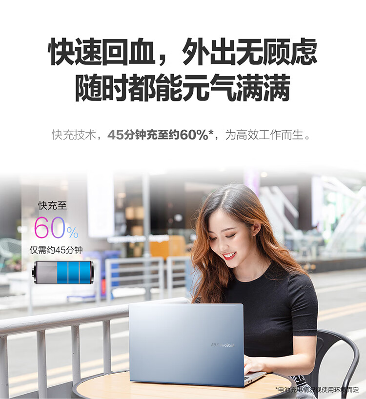 华硕笔记本电脑一言识破，你需不需要它