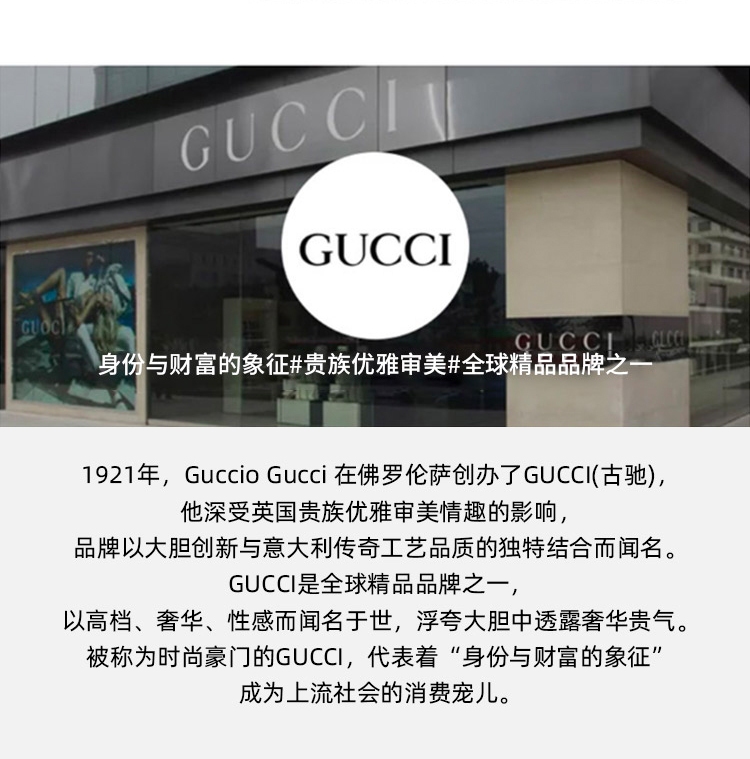 古驰（GUCCI）倾色琉光唇膏 艾比栗红#517 1.8g 节日礼物生日礼物送女友