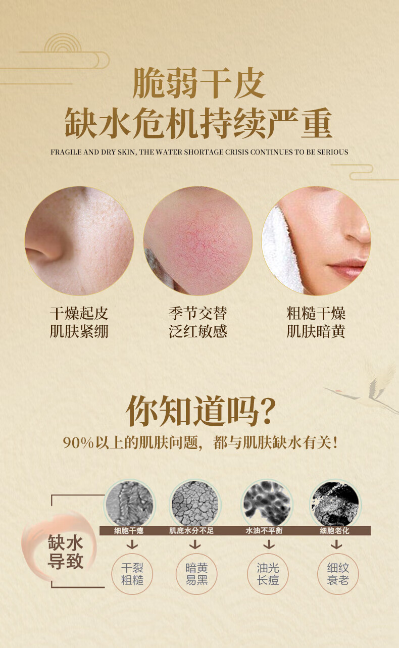 Binee黄芪霜经典老牌子国货养颜滋润保湿补水防干裂肤干皮暗沉面霜脸霜50g