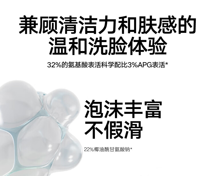 理然男士基础补水保湿洁面护肤套装氨基酸洗面奶乳液面霜 男士护肤品