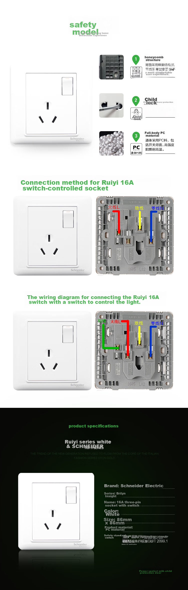 Розетка с выключателем Schneider Electric, серия Ruiyi, 16А, 3 гнезда, белая