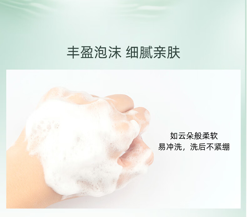 自然堂（CHANDO）自然堂水润保湿洗颜霜(混合偏油肤质适用)100g*2