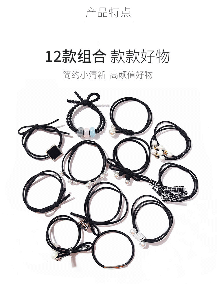 优家UPLUS 韩式清新高弹力发绳头绳发圈经典黑12根收纳盒装 皮筋皮套