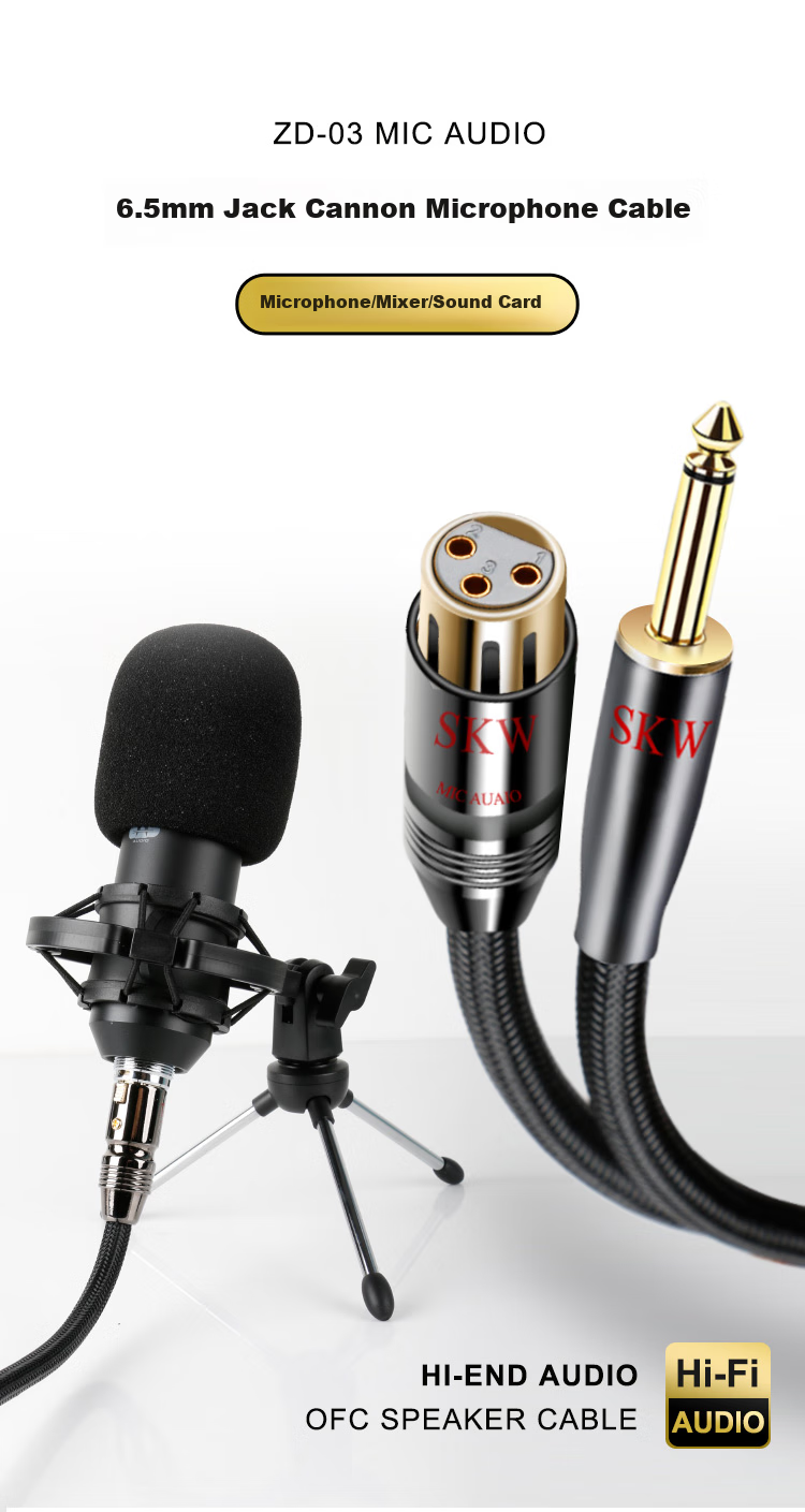 Кабель SKW 6.5мм - XLR