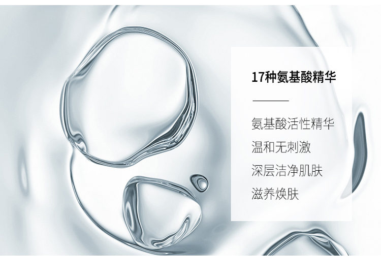 JOAJOTA小白管氨基酸洗面奶2支装120ml*2西洋梨营养保湿洁面乳（温和平衡水油  深层清洁 积雪草）