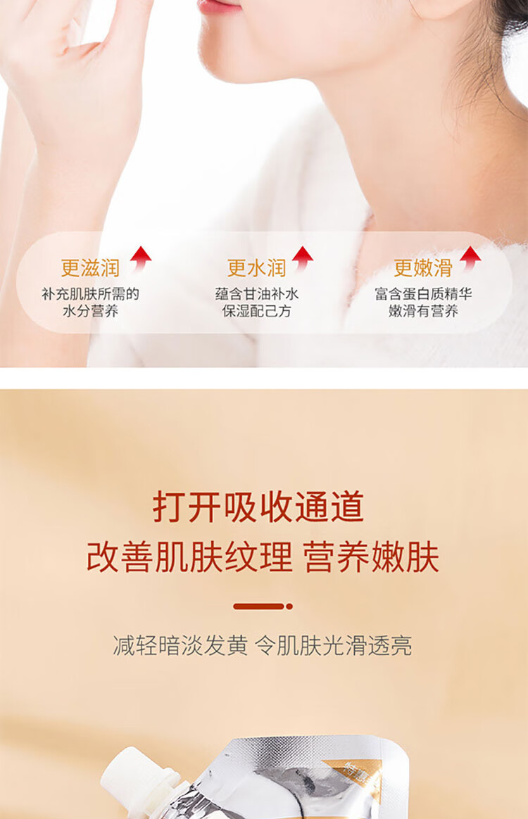  【到手12袋装】七子粉蛋壳面膜膏草本补水保湿紧致改善暗沉撕拉涂抹式免调软膜泥男女1200g UCUC