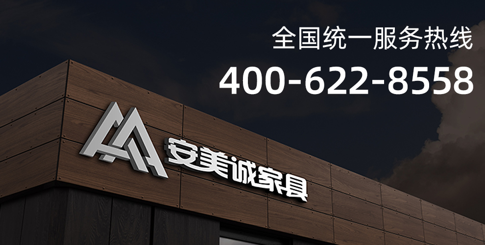 安美诚电脑椅家用 办公椅时尚升降转椅 网布椅职员椅 黑色转椅