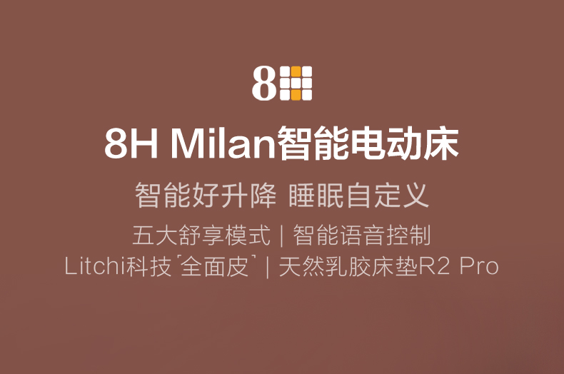 8H电动床 Milan智能电动床多功能全自动升降床垫床套装 北欧双人主卧床 智能电动床套装/含记忆绵床垫(米兰灰蓝) 1.8米