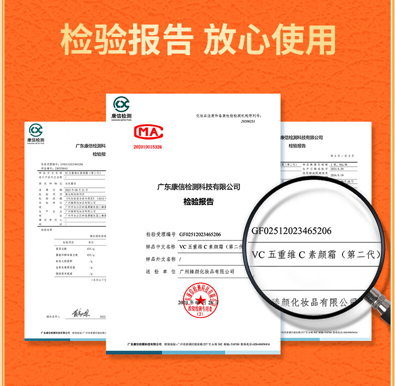 VC五重维C素颜霜 自然提亮遮瑕不假白抗皱保湿 无需卸妆懒人BB霜30g