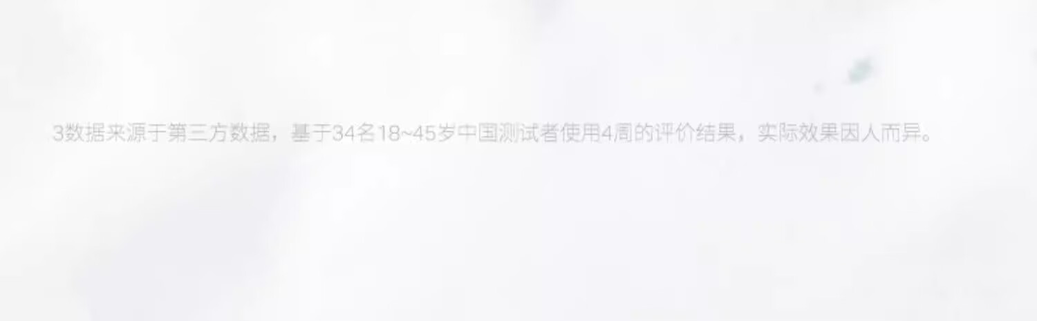优时颜（UNISKIN）优能平衡洁面乳洗面奶100g*2（氨基酸洁面温和不紧绷深层清洁 ）