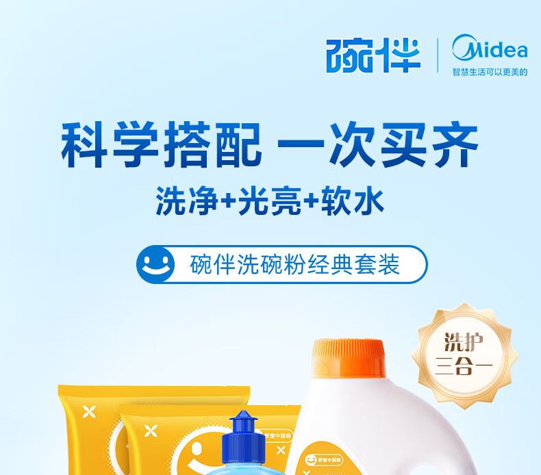 碗伴粉四件套好吗？图文评测曝光