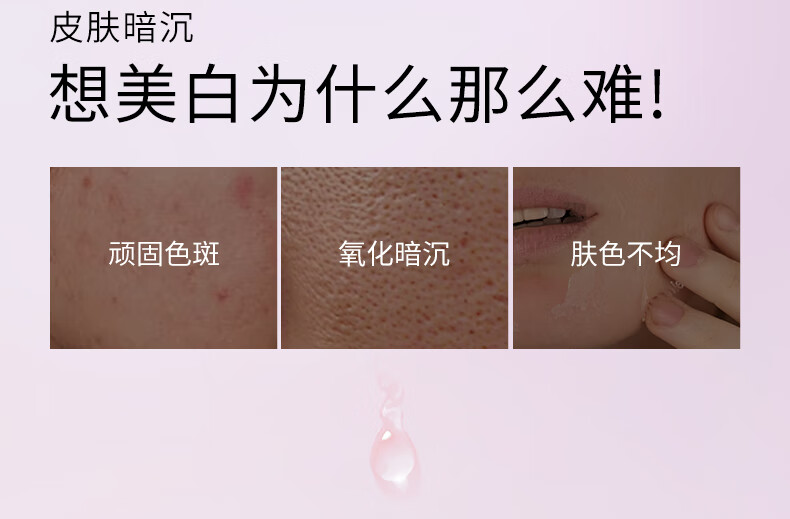 溪木源净亮透肌美白面膜补水提亮保湿面膜清洁亮肤面膜25ml*6片