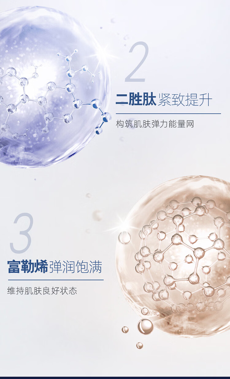 露得清（Neutrogena）眼霜维A醇焕颜肌活眼霜15g保湿熬夜眼部细纹视黄醇富勒烯 维A醇焕颜肌活眼霜15g