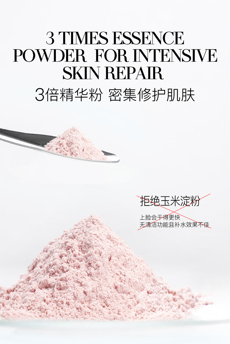 卡蔓（Casmara）维C提亮面膜140g/瓶 涂抹式面膜 海藻面膜 睡眠面膜 男女护肤品