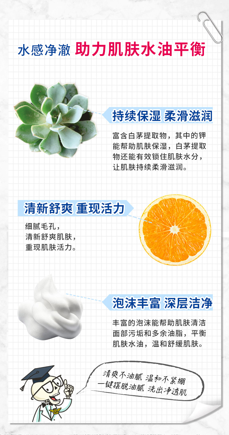 科颜氏（Kiehl's）高保湿清爽泡沫洁面乳150ml洗面奶控油清洁护肤品 生日礼物女