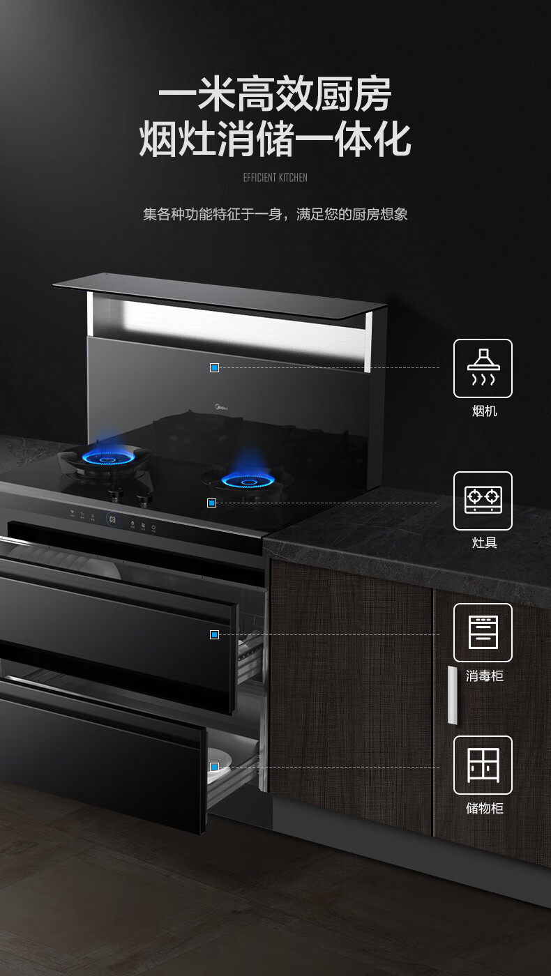 美的集成灶怎么样，大家都低估它了
