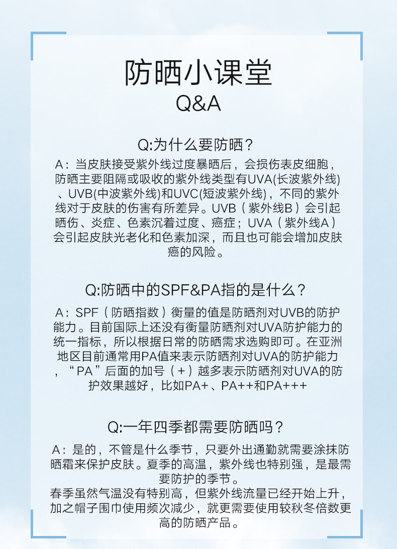丸美防晒霜 小金钻轻透户外防晒乳SPF50 PA+++20g试用 学生军训防晒黑