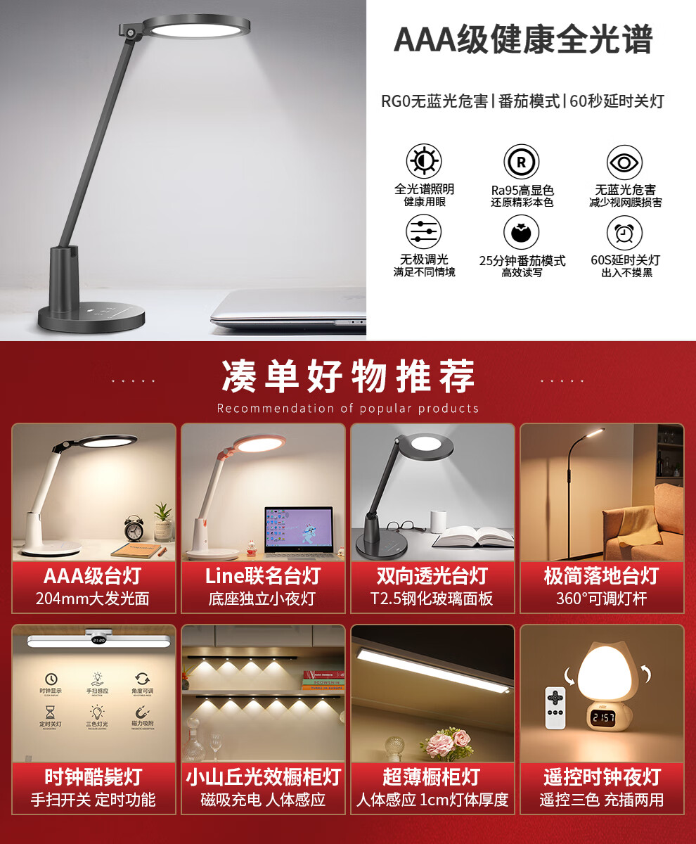 雷士照明（NVC）地脚灯人体感应智能LED小夜灯地脚灯86嵌入式追光灯过道走廊灯 灰色款-延时关灯-至柔光色-广角人体感应