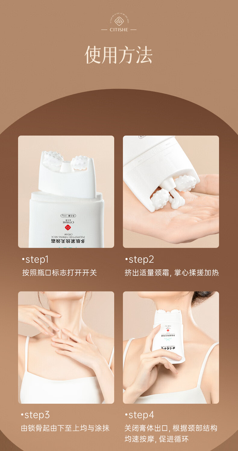 瓷天使美颈霜 颈霜去颈纹霜淡化颈纹提拉紧致脖子颈部护理颈膜100g