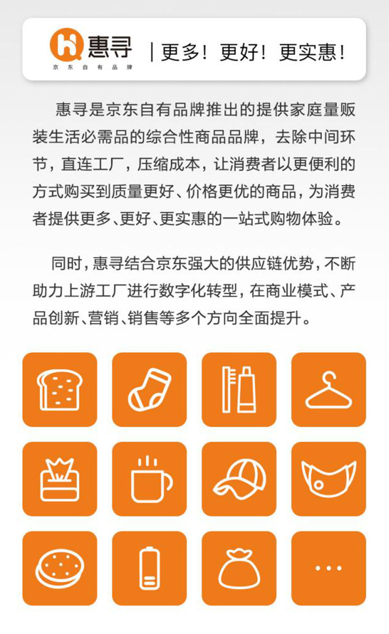 惠寻 京东自有品牌 婴儿拉拉裤XXL38片13-17kg尿不湿学步裤成长裤超薄透气云柔芯