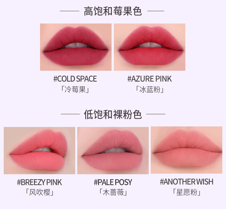 3CE三熹玉海蓝管镭射口红ANOTHERWISH星愿粉