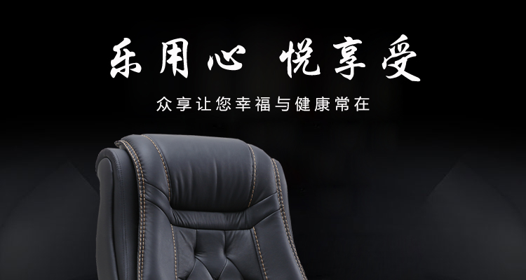 驰界老板椅大班椅升降转椅家用老板办公椅