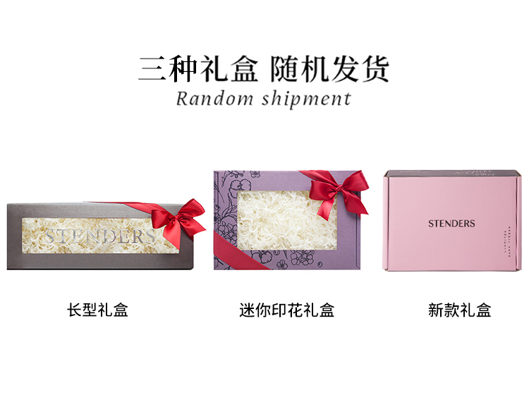 施丹兰（STENDERS）手工皂精油洁面皂礼盒100g*3（菩提花+蜂蜜牛奶+茶树）