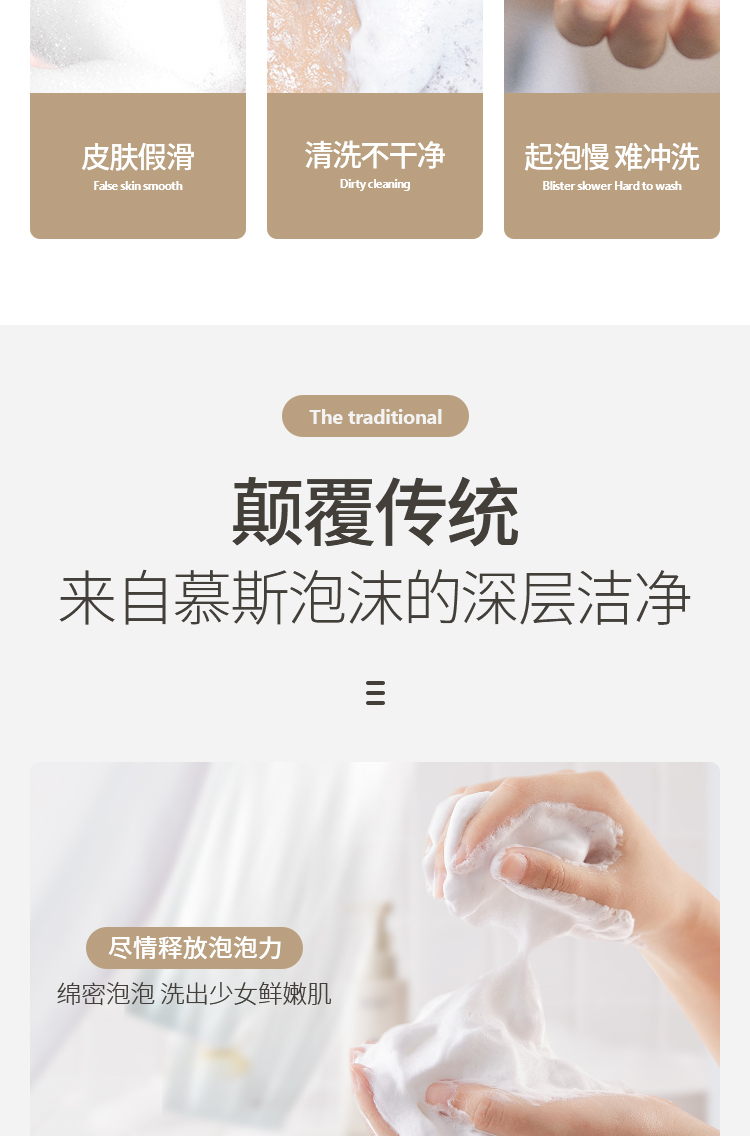 165772-阿道夫(ADOLPH)滋养美肤沐浴套装慕斯沐浴露 随香所遇750ml(2瓶装全家用)-详情图