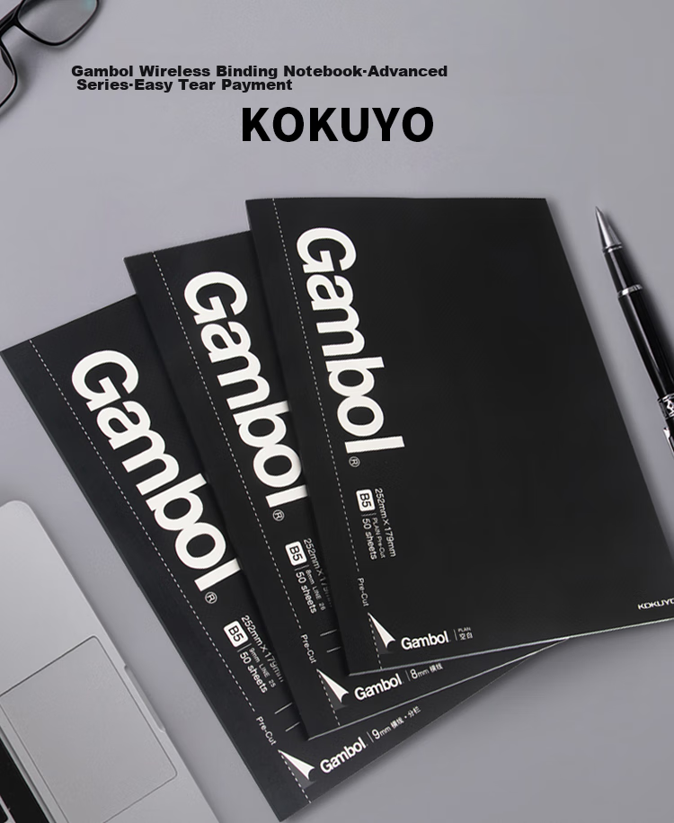 Блокнот KOKUYO Gambol Premium Series, B5, 8 мм, 50 листов, 5 шт., черный