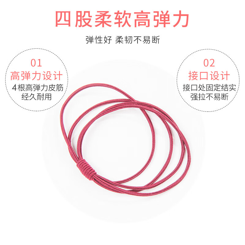 遇上佳人 简约发绳细绳4合一（50根混合盒装） 高弹力头绳发圈皮筋扎头绳发饰 